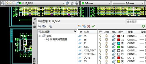 草图大师下载 草图大师官方正式版下载